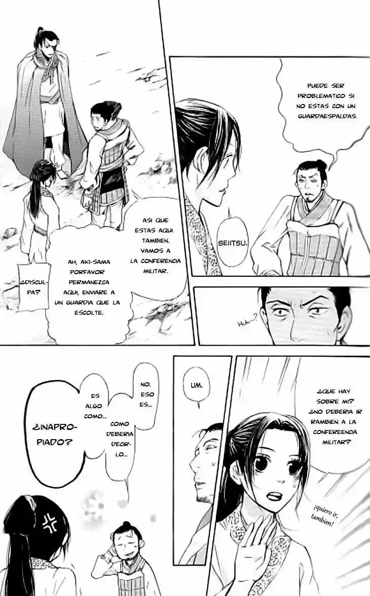 Página 29 del Manga