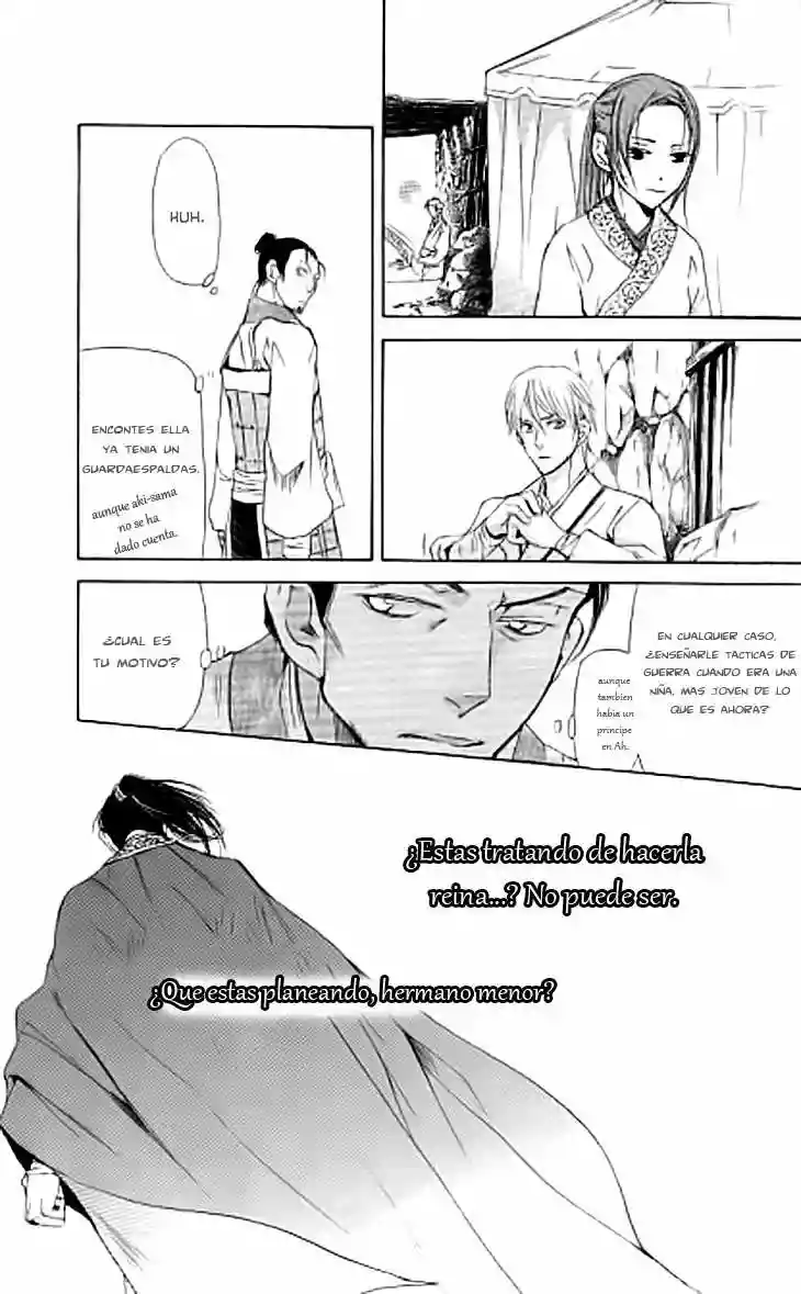 Página 33 del Manga