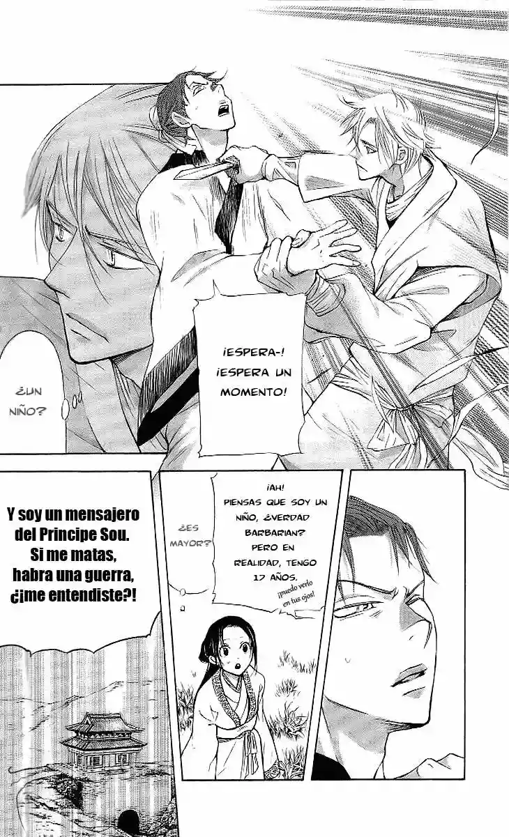 Página 23 del Manga