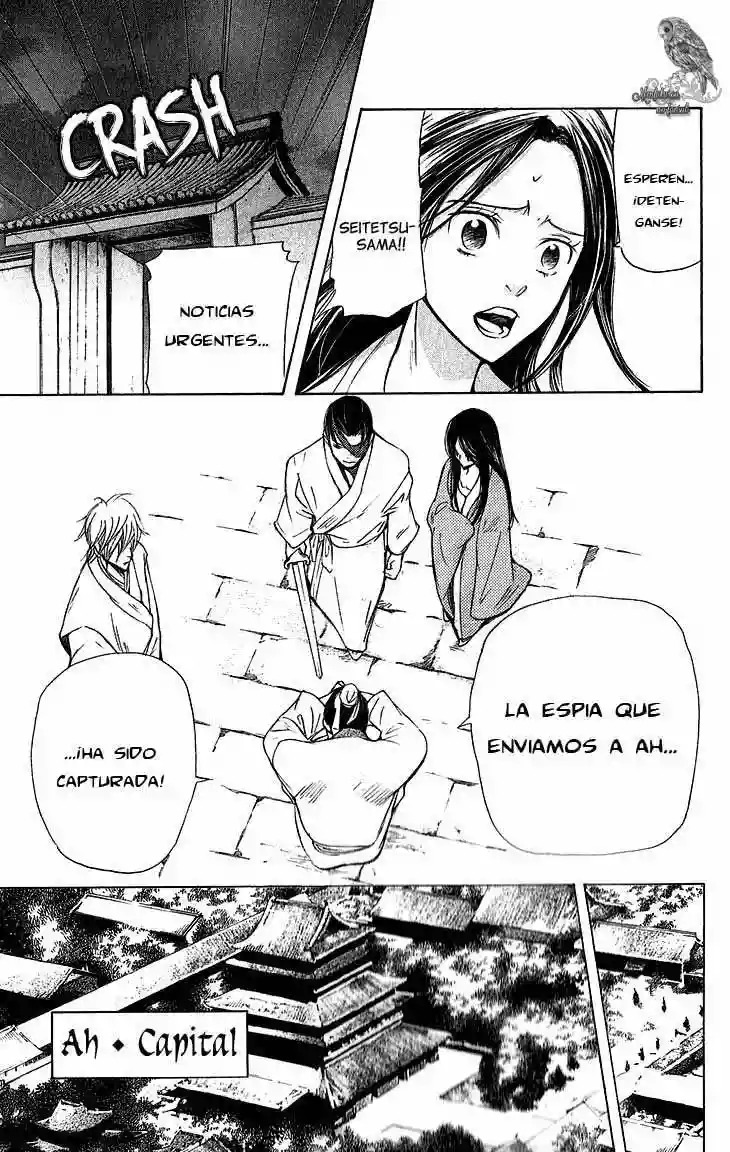 Página 29 del Manga