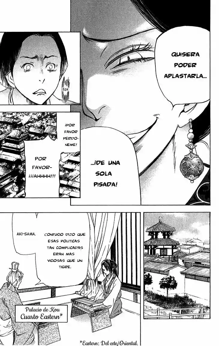 Página 33 del Manga