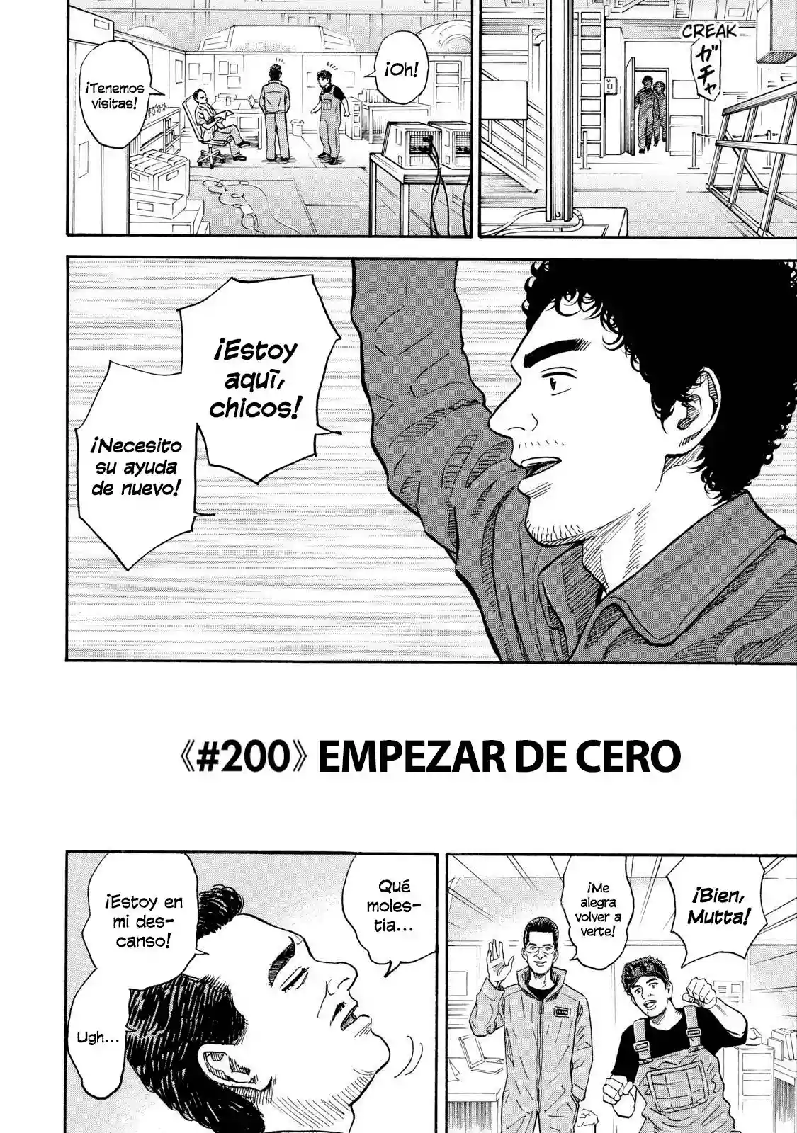 Página 2 del Manga