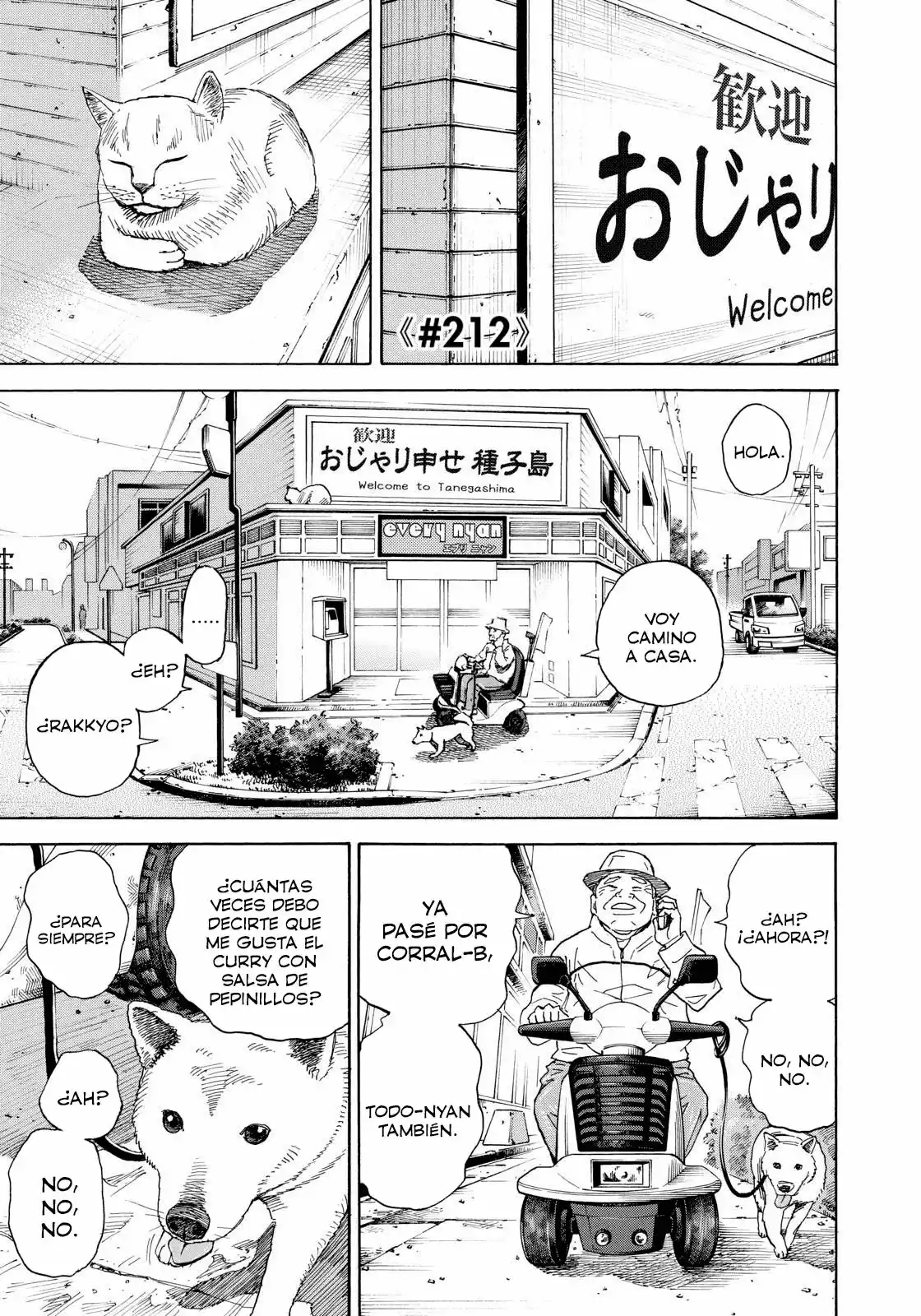 Página 22 del Manga