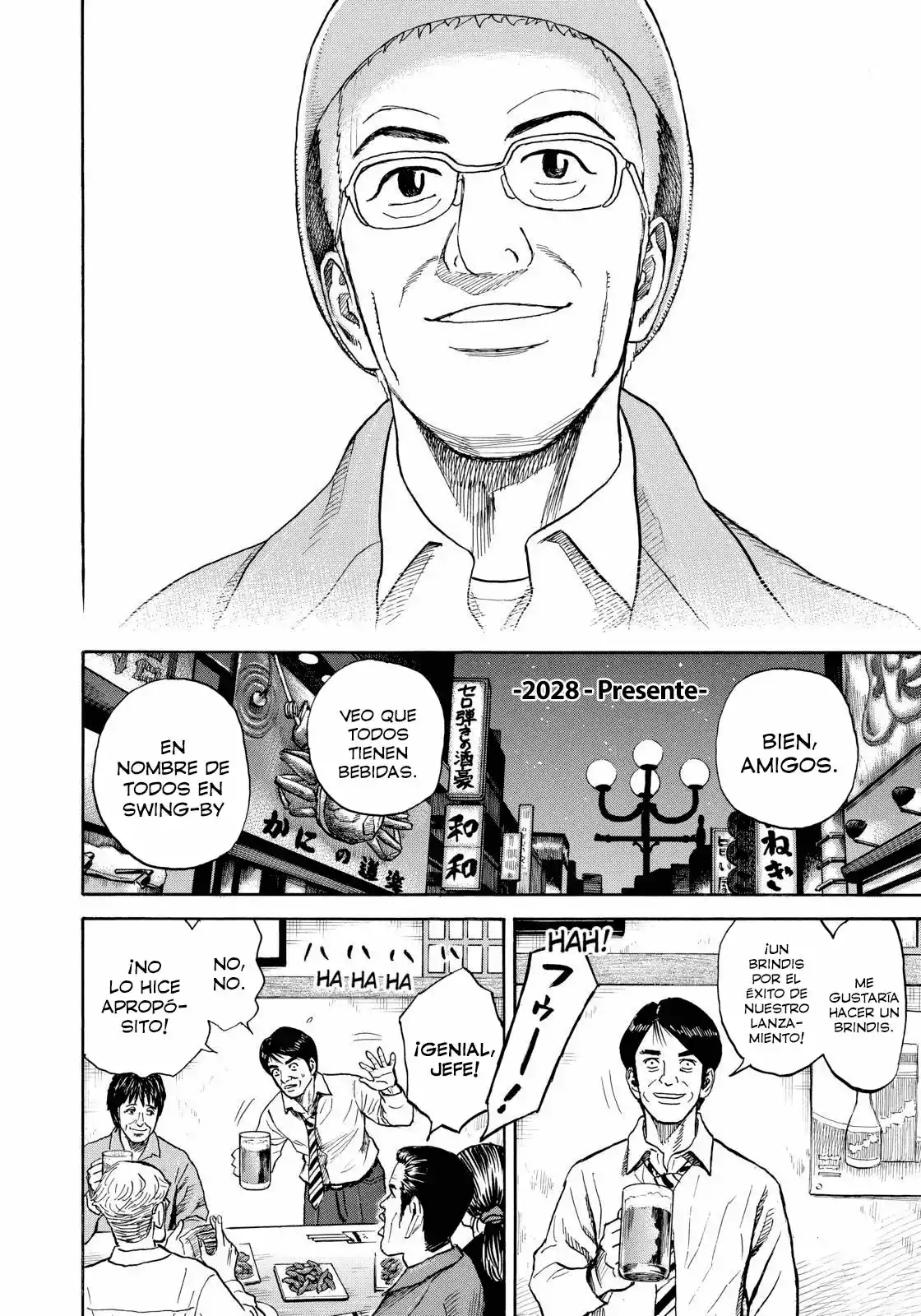 Página 16 del Manga