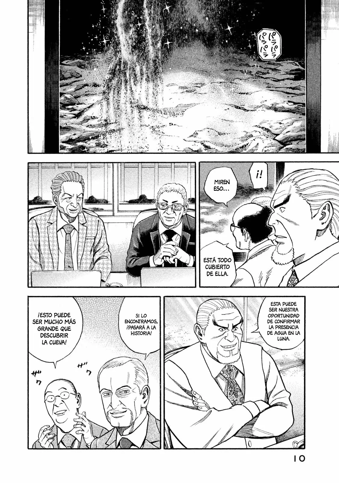 Página 12 del Manga