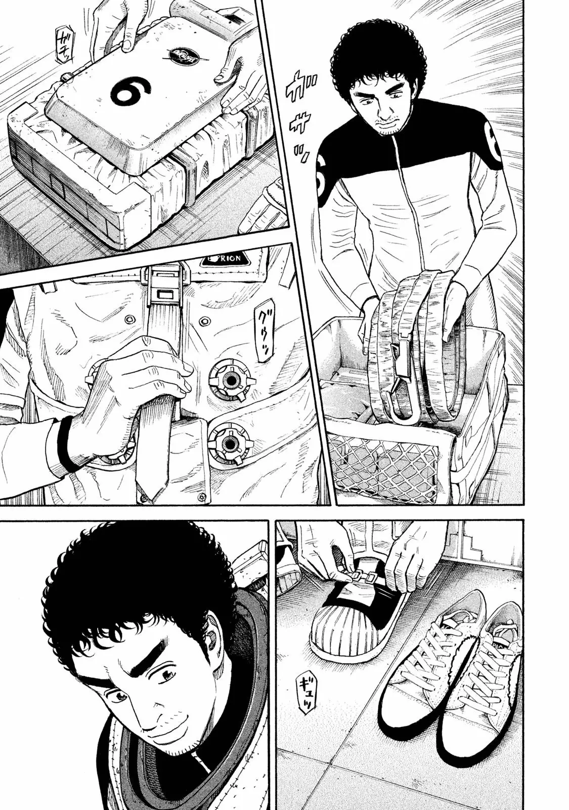 Página 16 del Manga