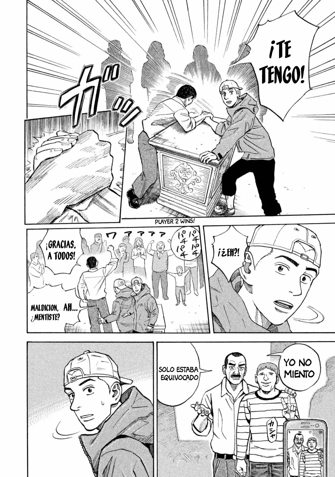 Página 15 del Manga