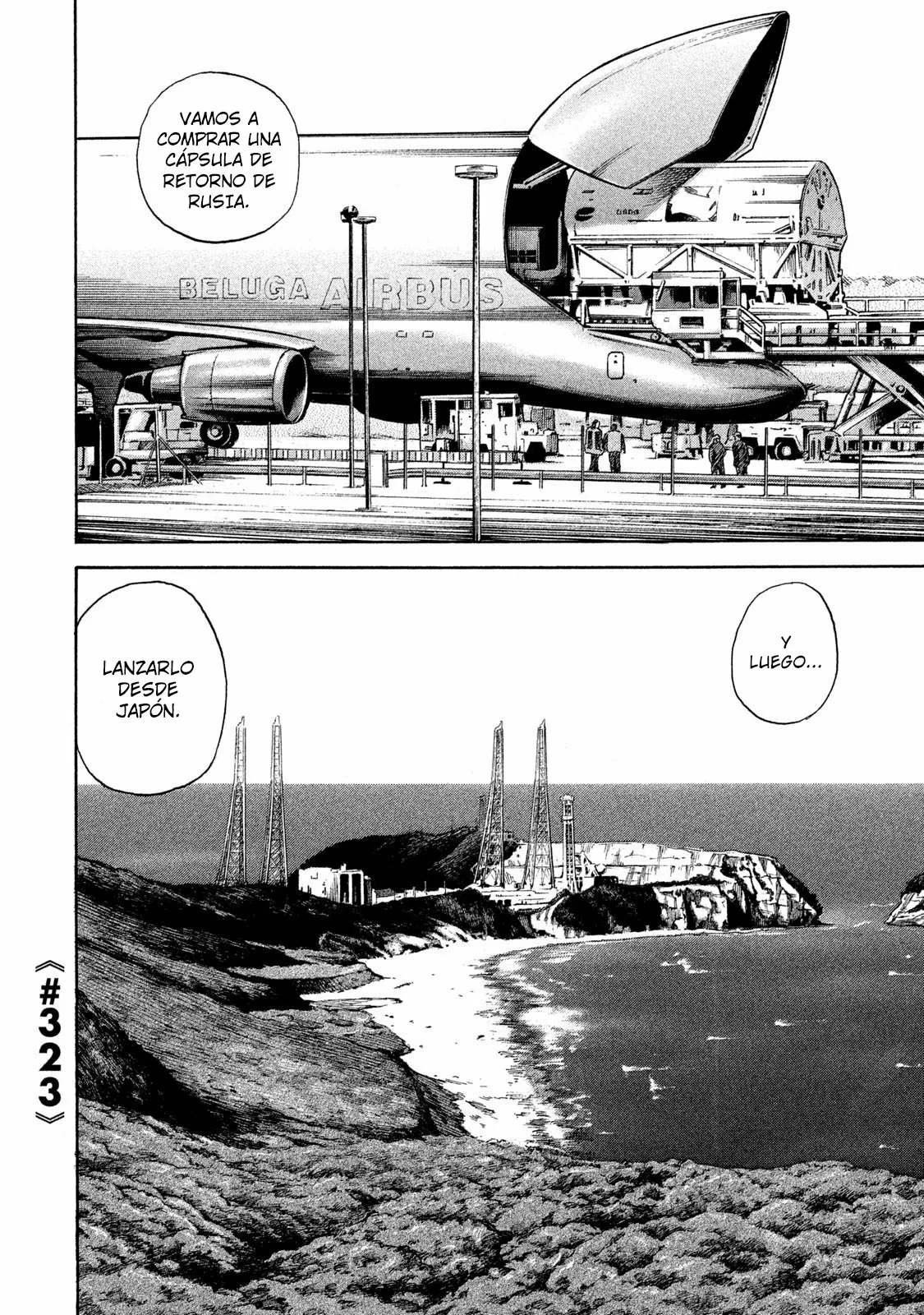 Página 25 del Manga