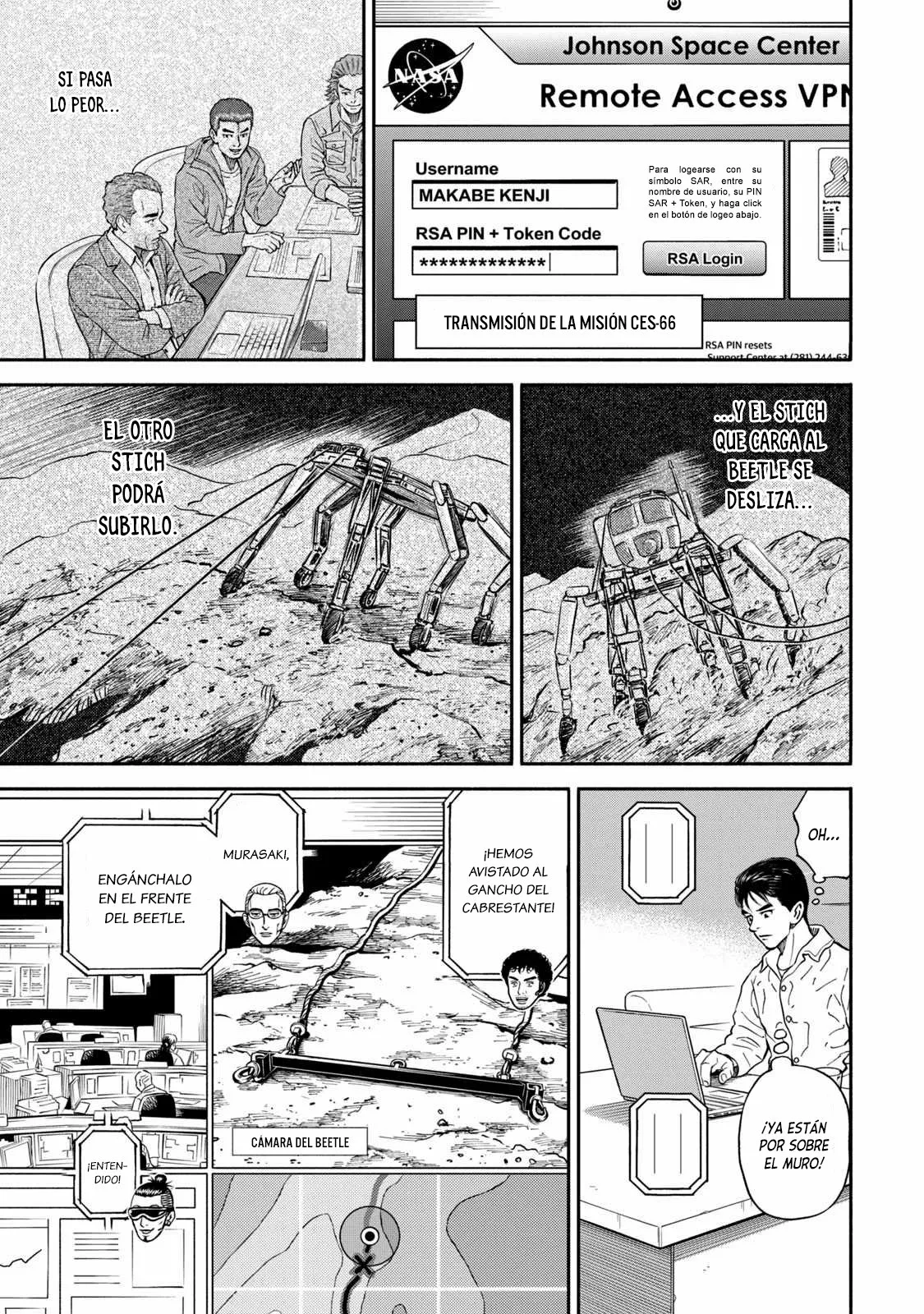 Página 17 del Manga