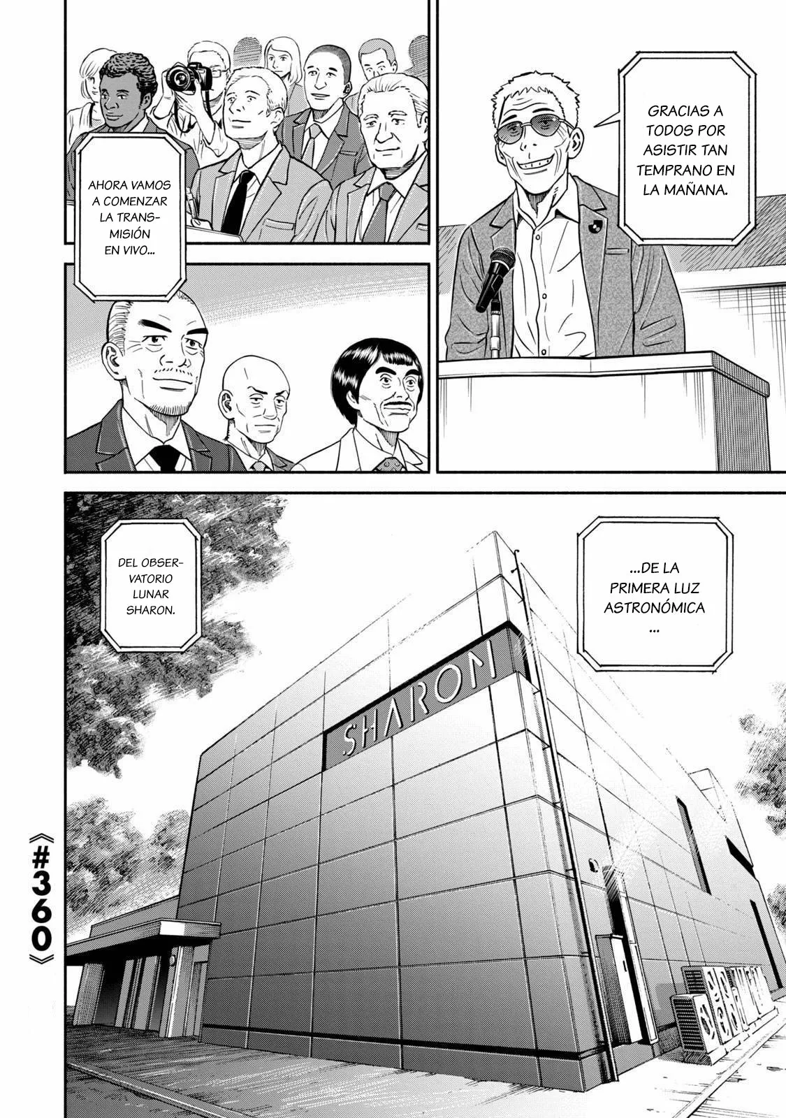 Página 22 del Manga