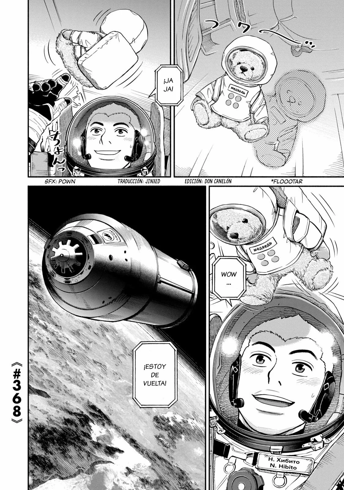 Página 25 del Manga