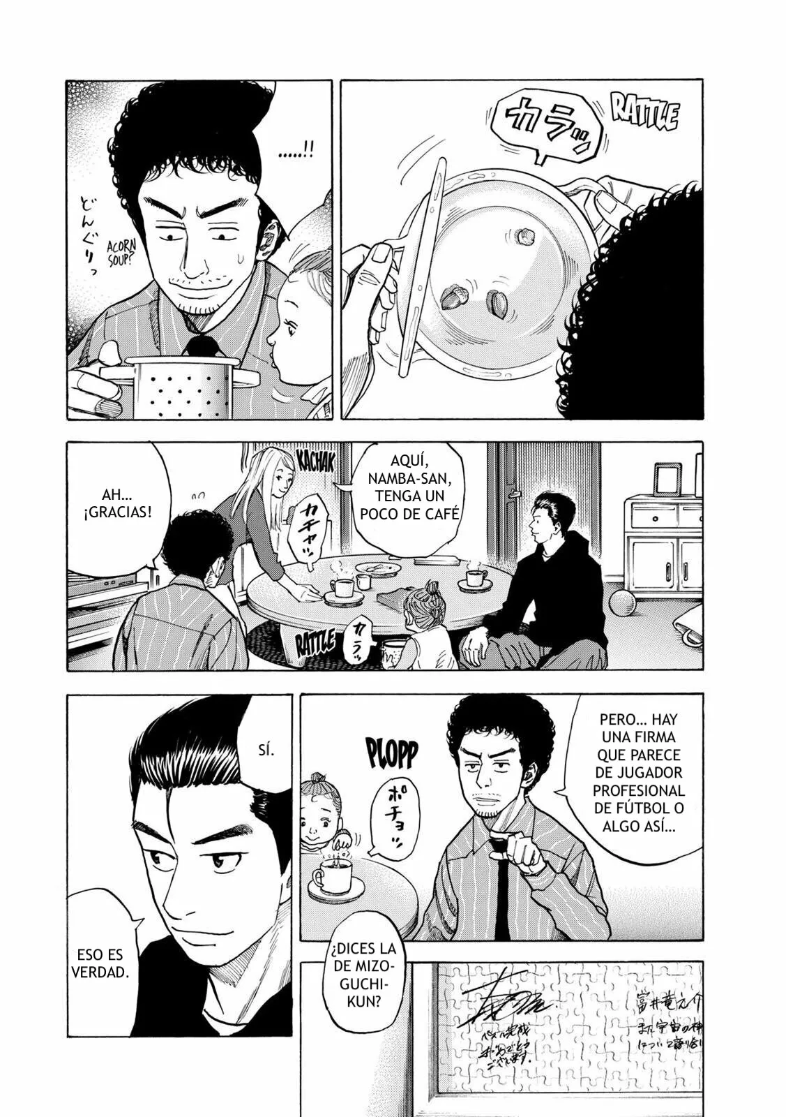 Página 17 del Manga