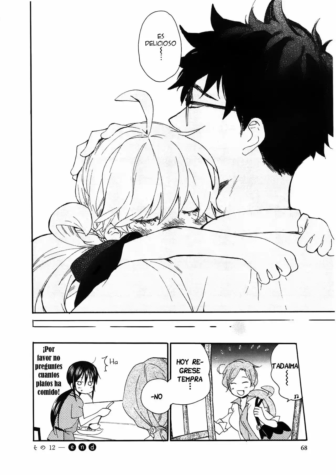 Página 33 del Manga