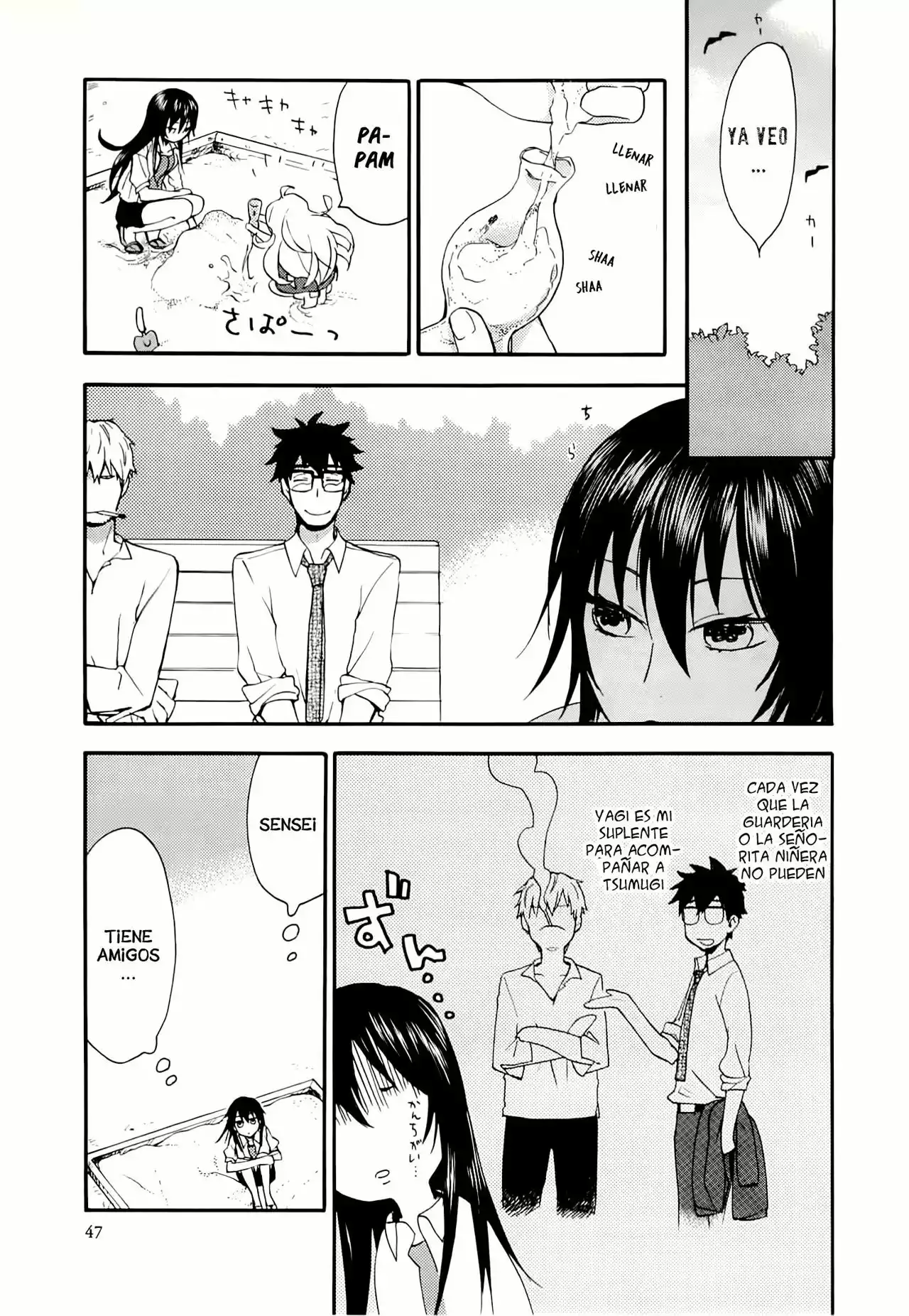 Página 12 del Manga