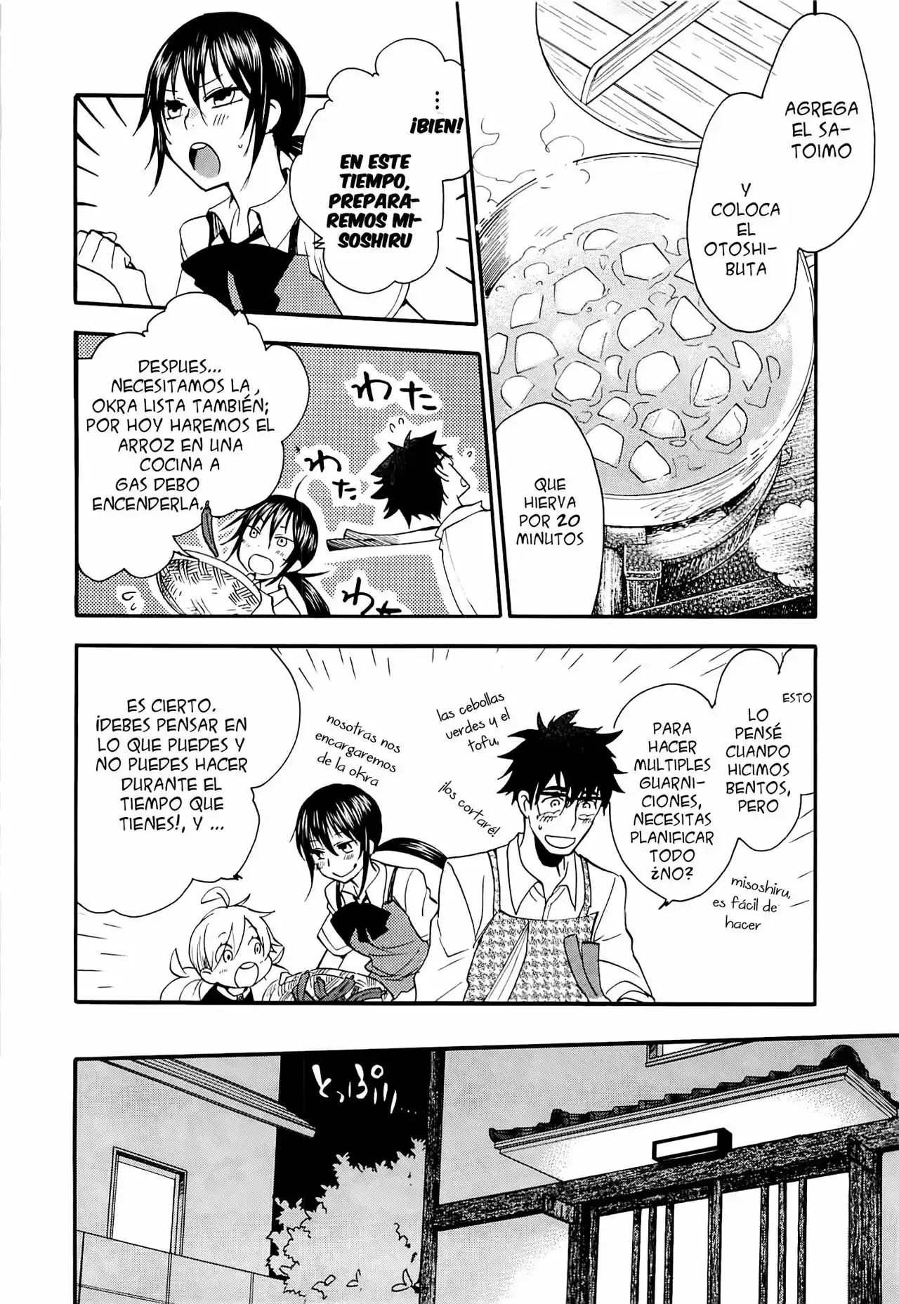 Página 25 del Manga