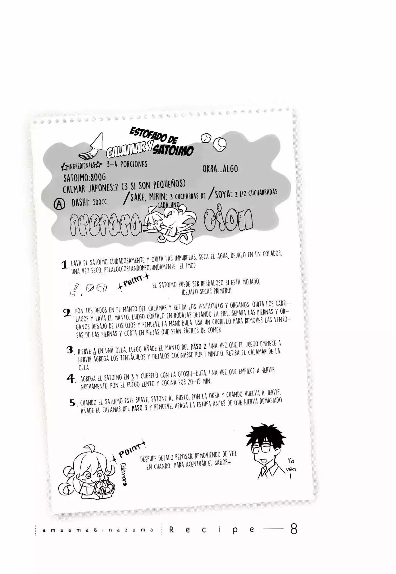 Página 34 del Manga