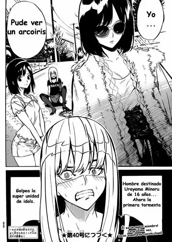 Página 63 del Manga