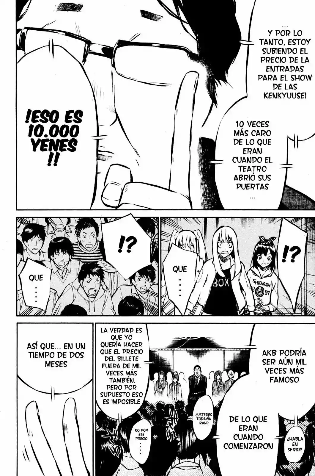 Página 12 del Manga