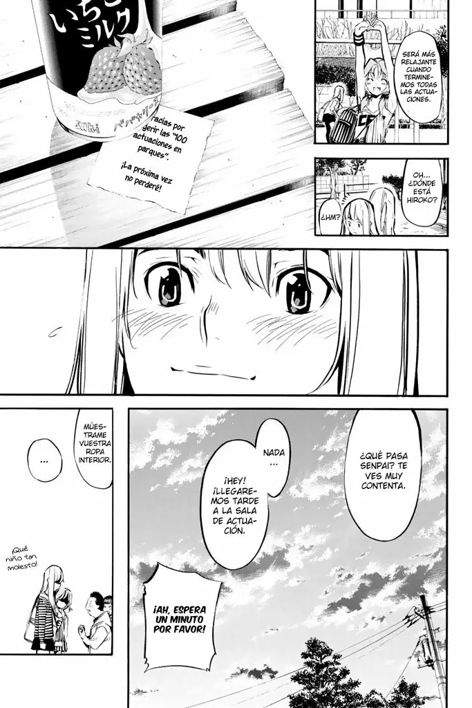 Página 27 del Manga