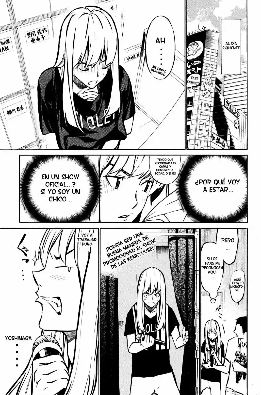 Página 11 del Manga