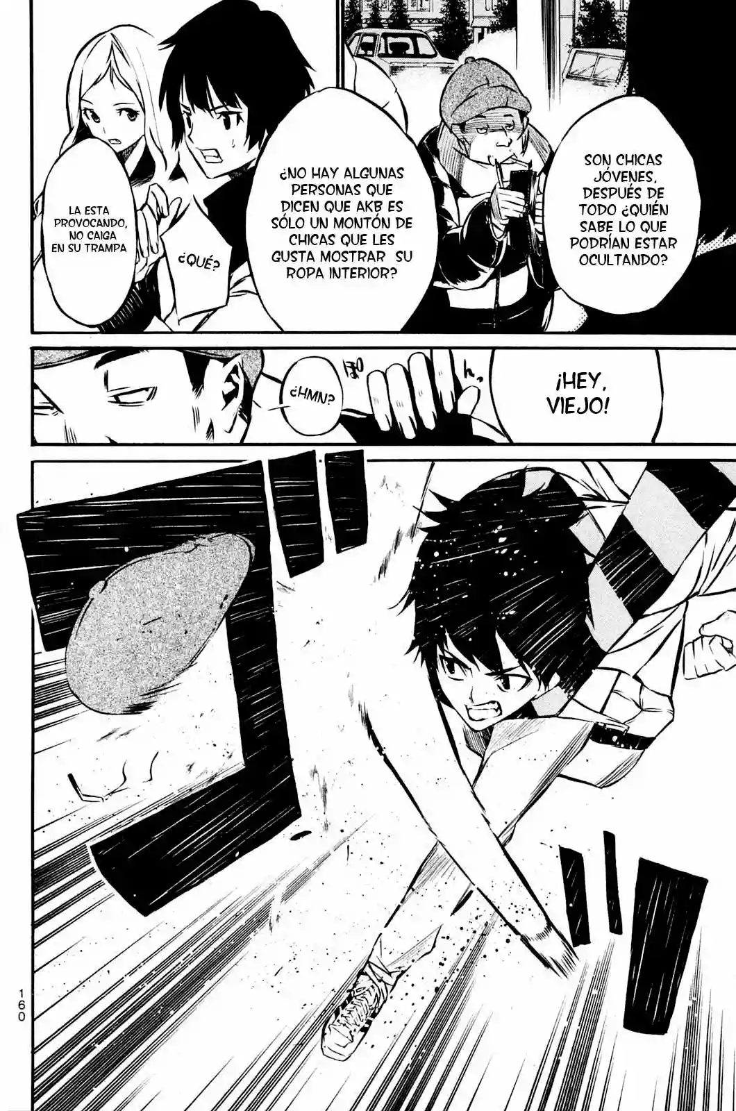 Página 12 del Manga