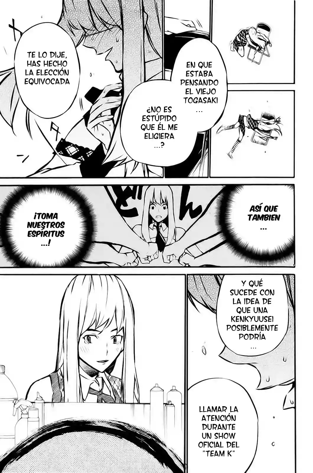 Página 18 del Manga