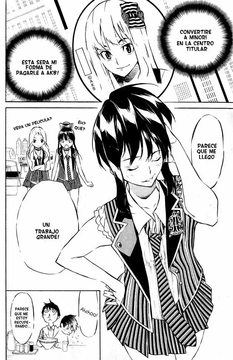 Página 21 del Manga