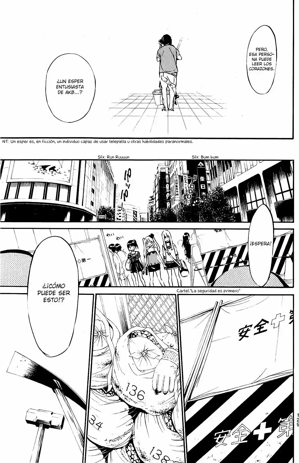 Página 19 del Manga