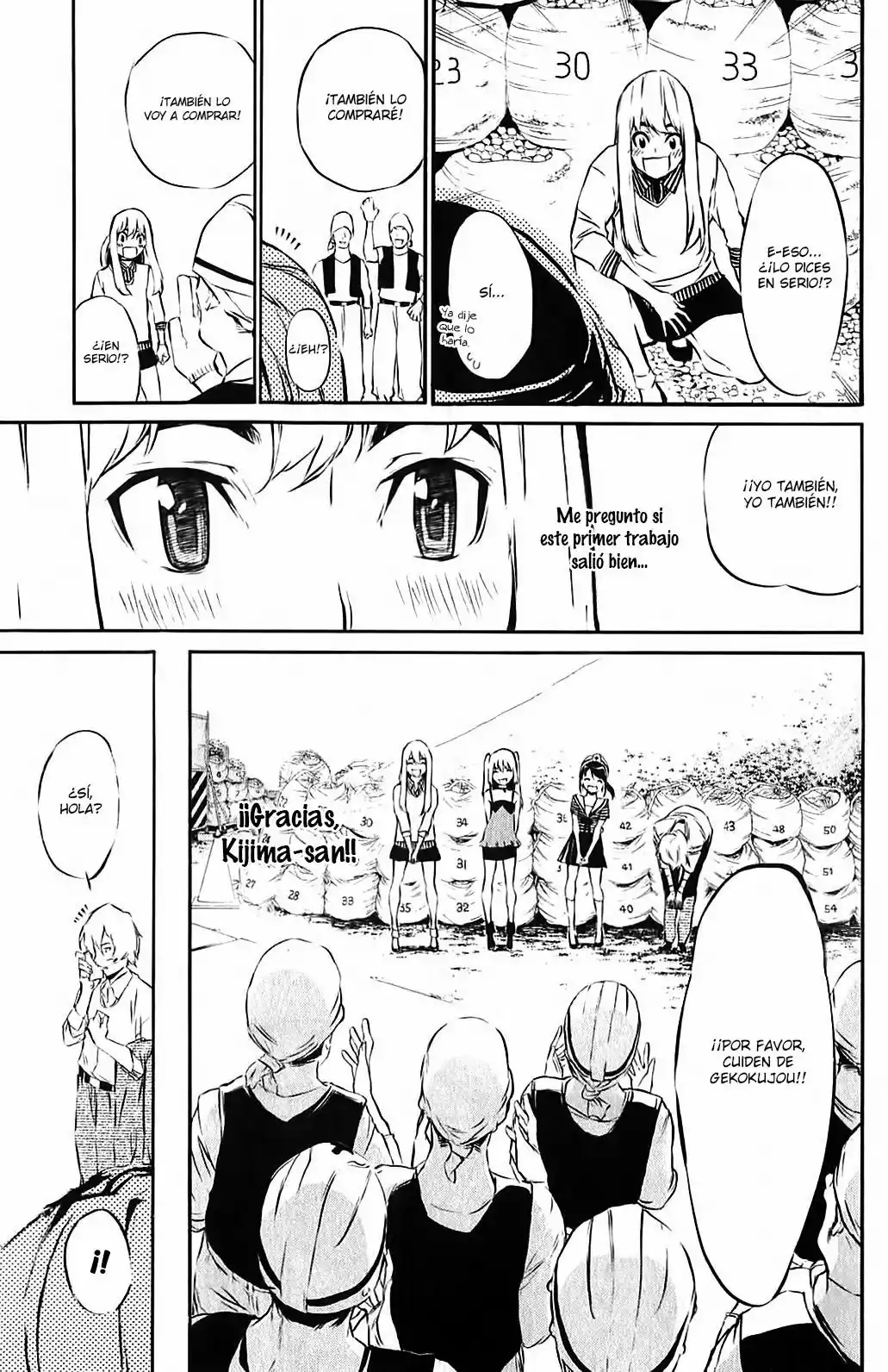 Página 19 del Manga