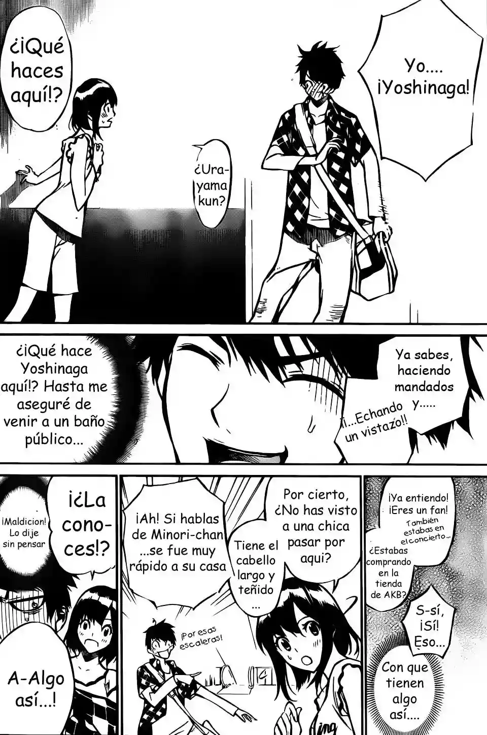 Página 12 del Manga