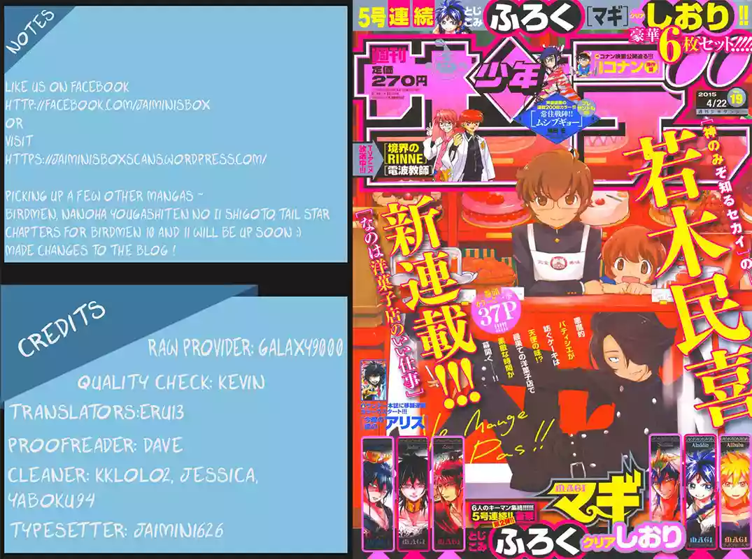 Página 39 del Manga