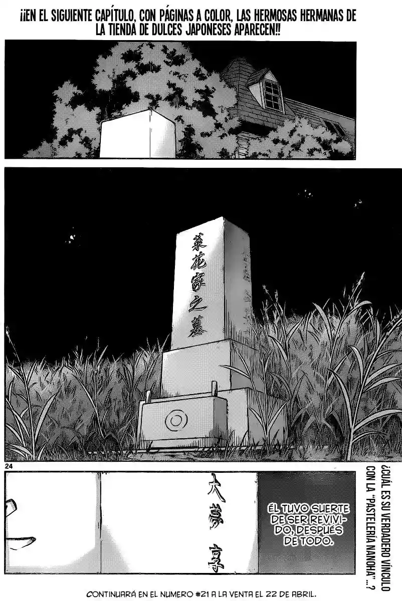 Página 25 del Manga