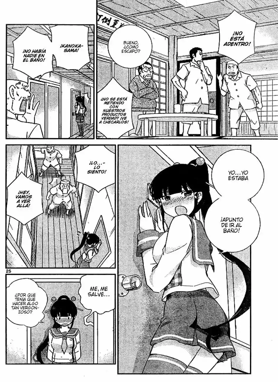 Página 26 del Manga