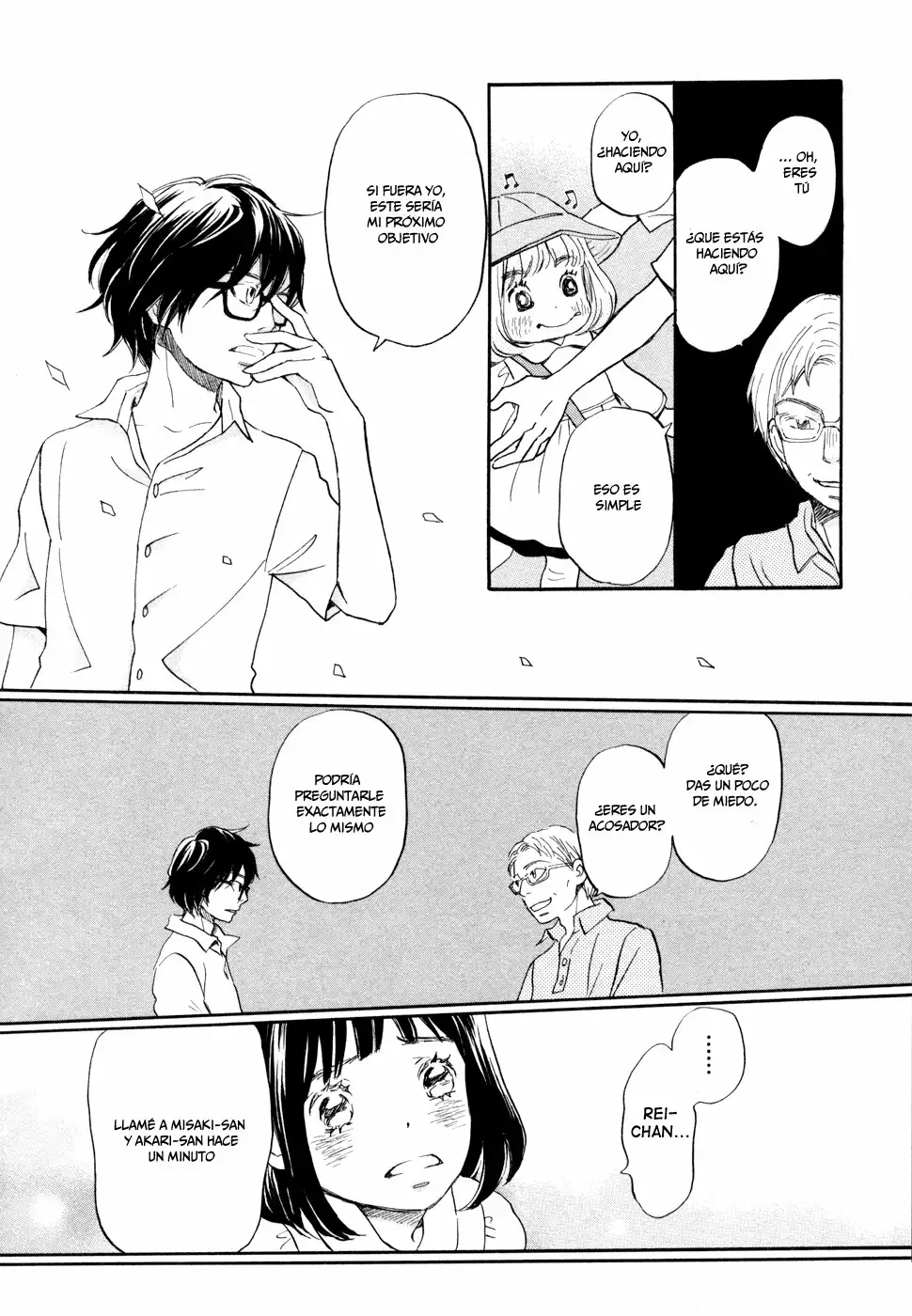 Página 11 del Manga