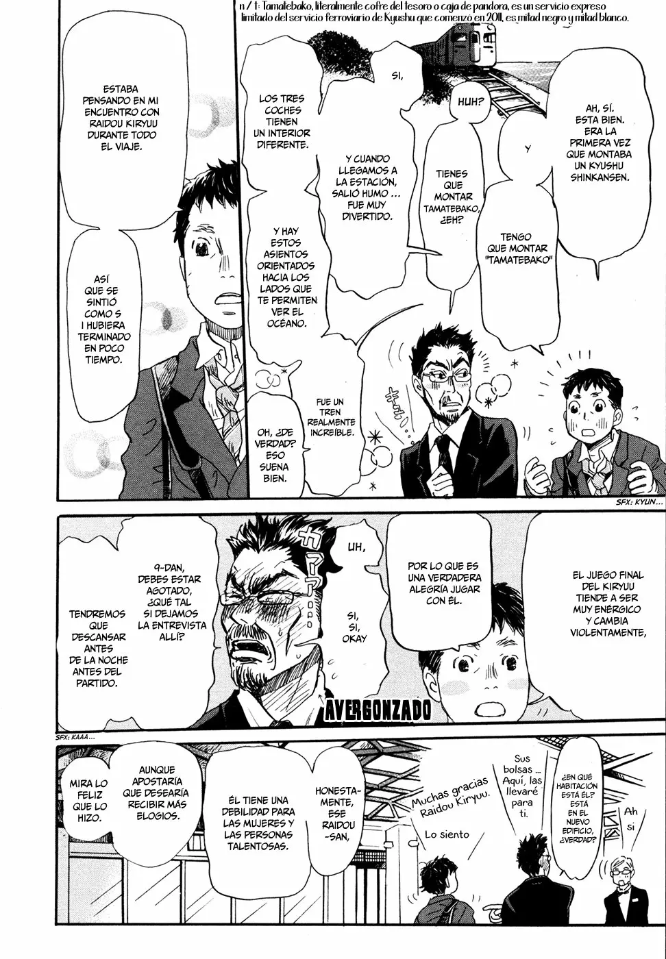 Página 11 del Manga