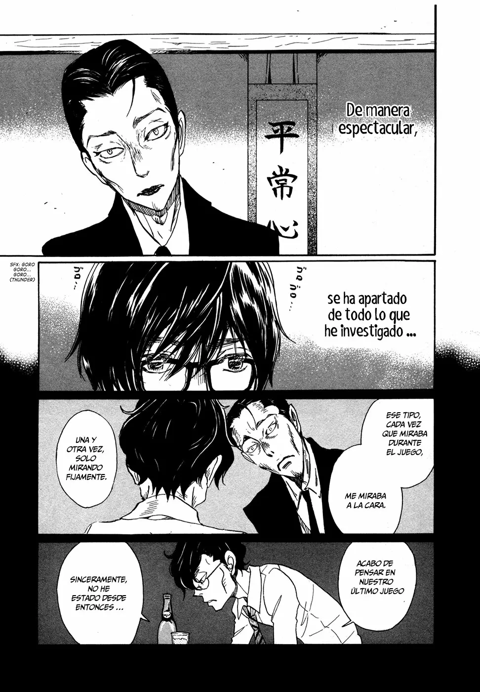 Página 12 del Manga