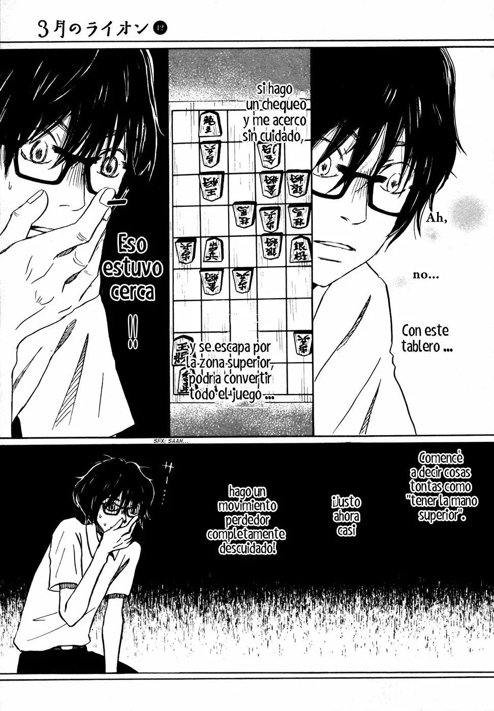 Página 12 del Manga