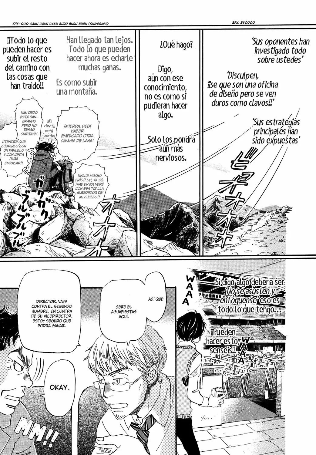 Página 11 del Manga