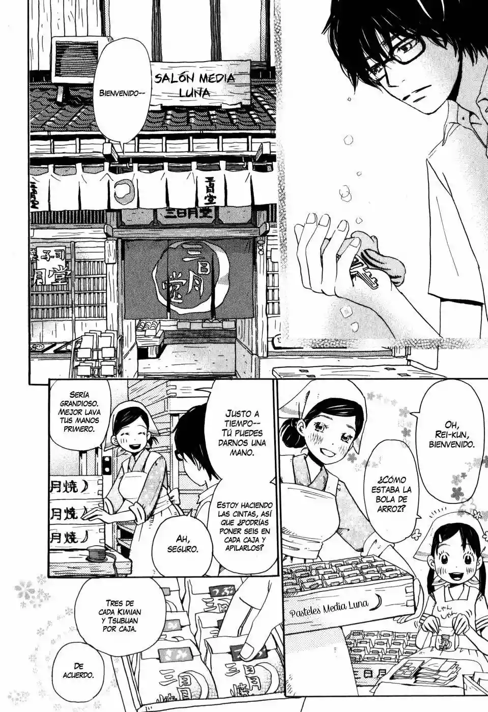 Página 13 del Manga