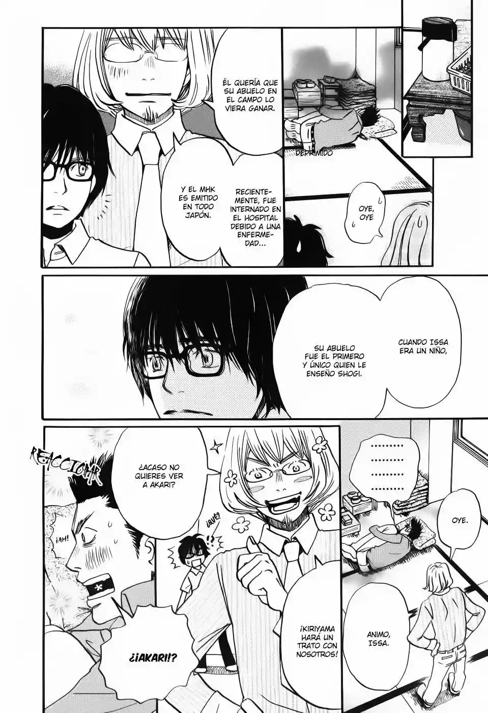 Página 12 del Manga