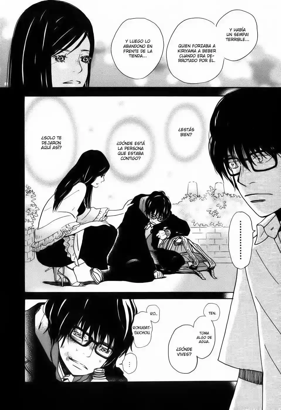 Página 16 del Manga