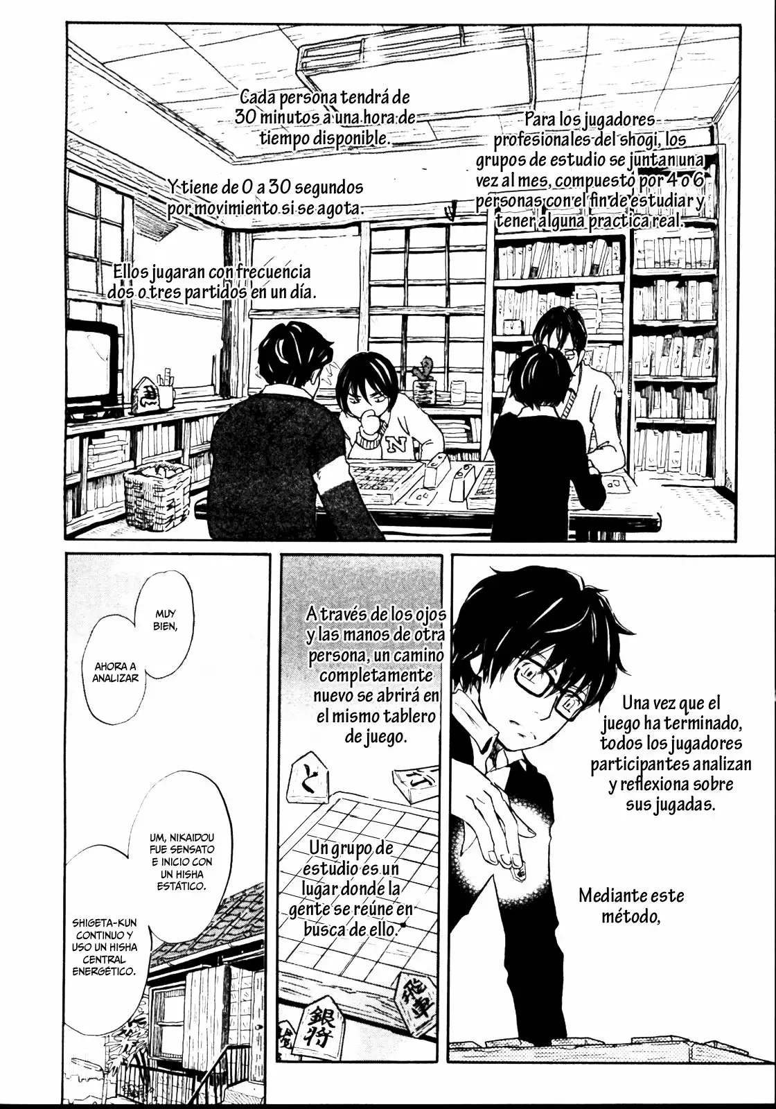 Página 15 del Manga