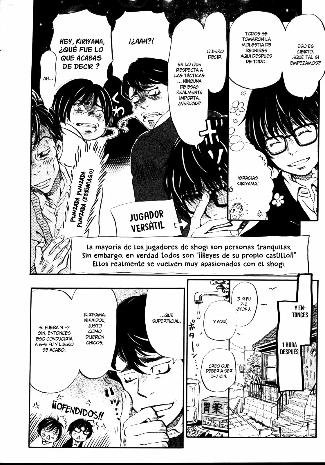 Página 17 del Manga