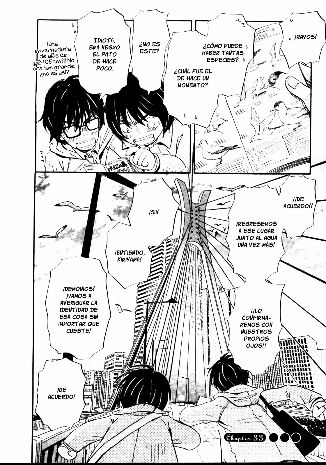 Página 23 del Manga