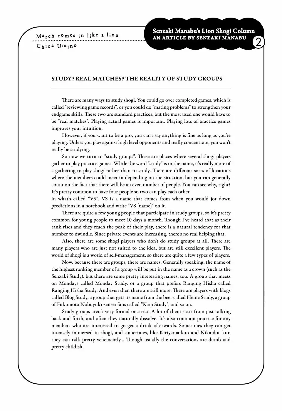 Página 18 del Manga