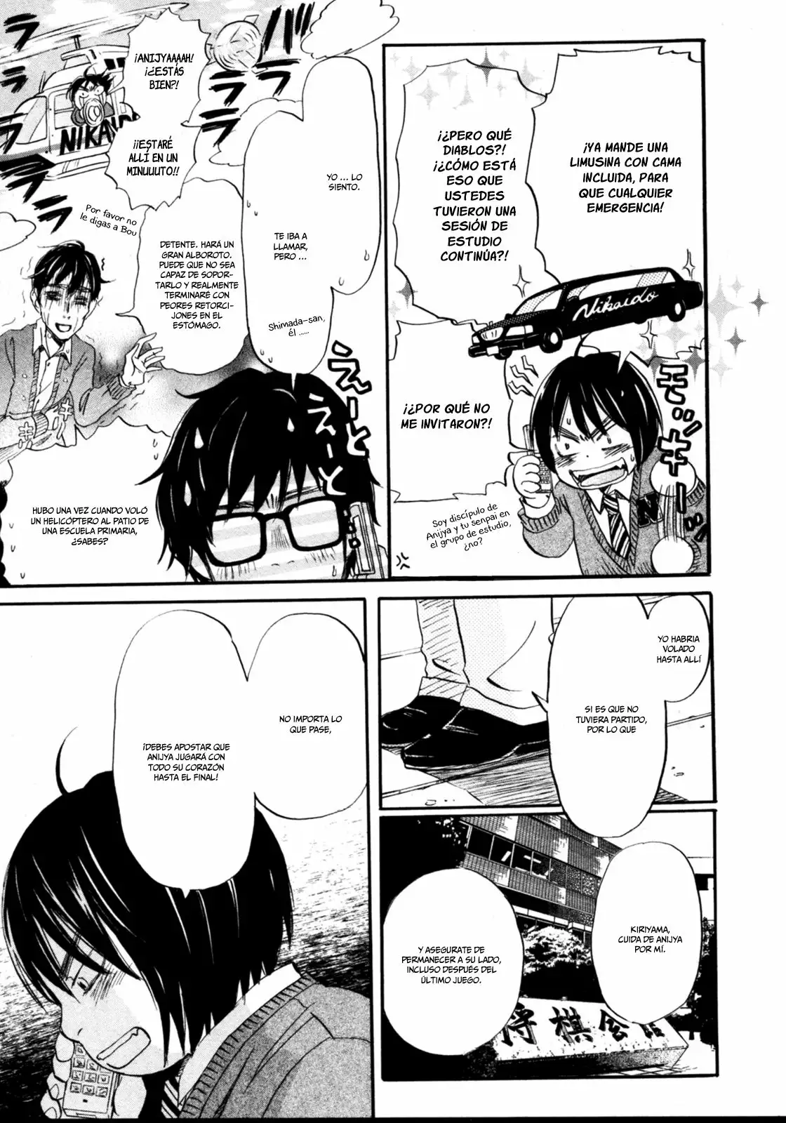 Página 12 del Manga