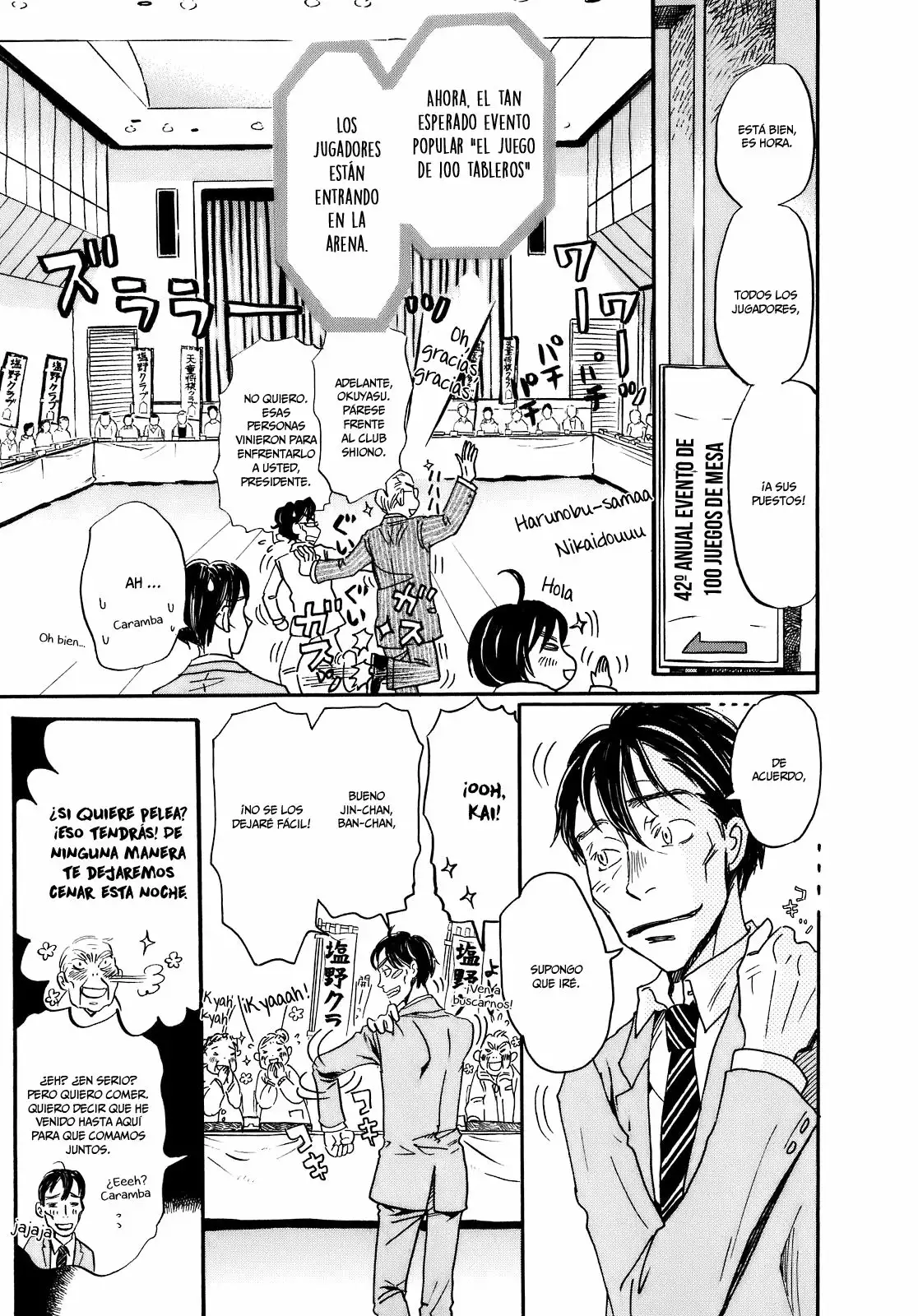 Página 19 del Manga