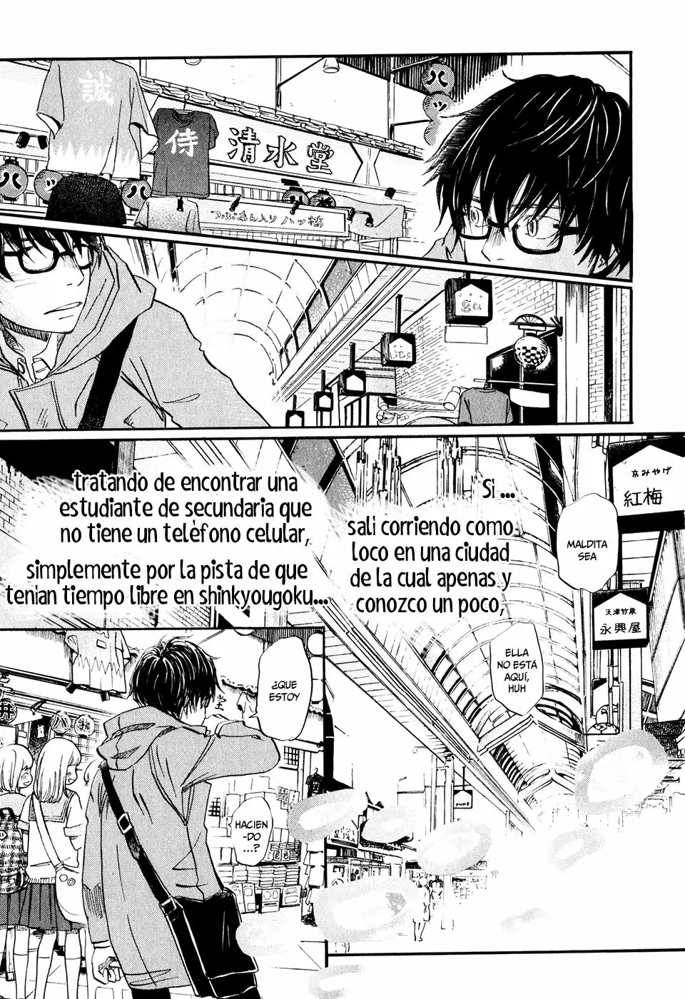 Página 15 del Manga