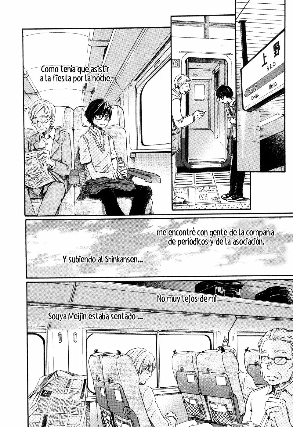 Página 15 del Manga