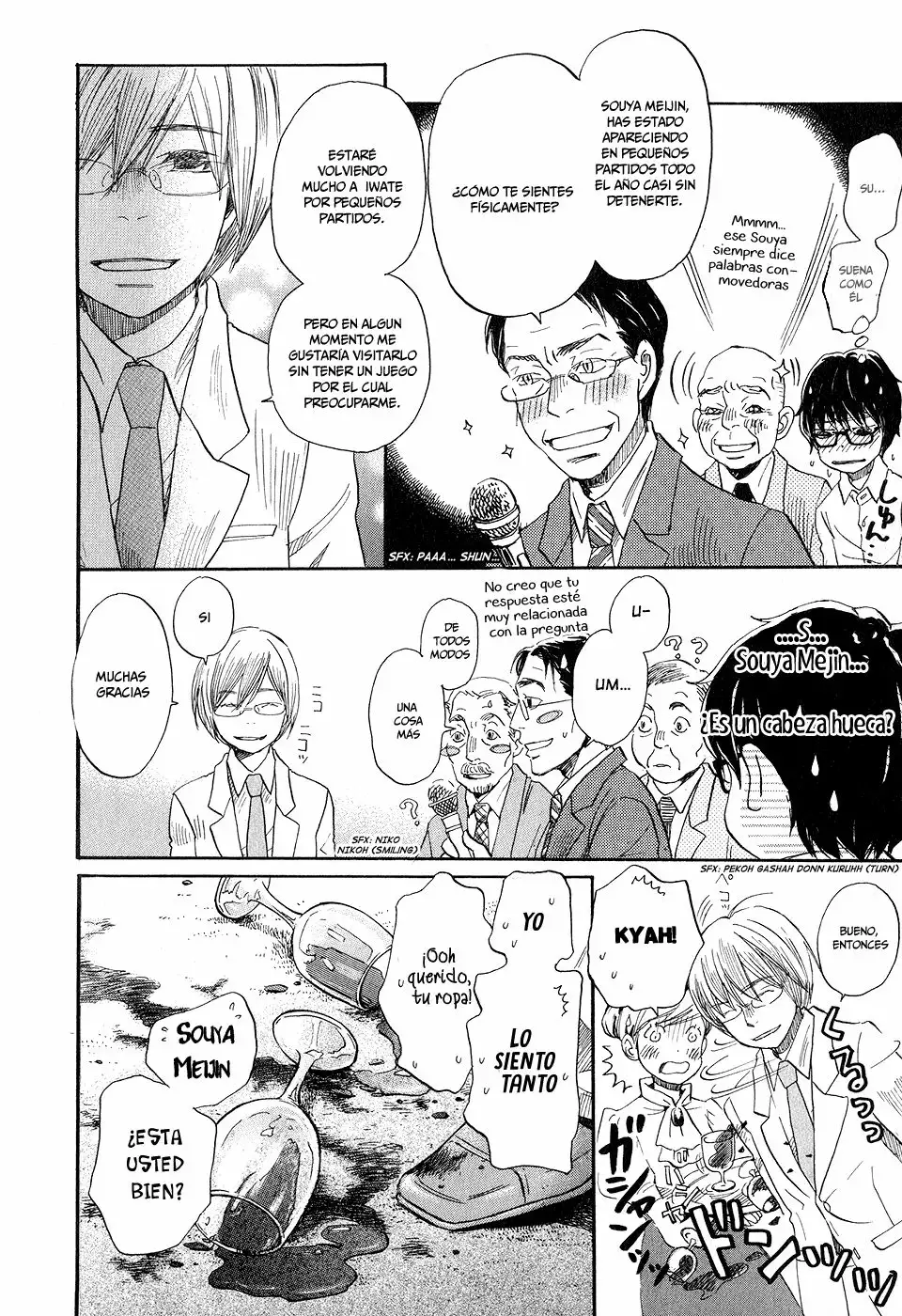 Página 13 del Manga